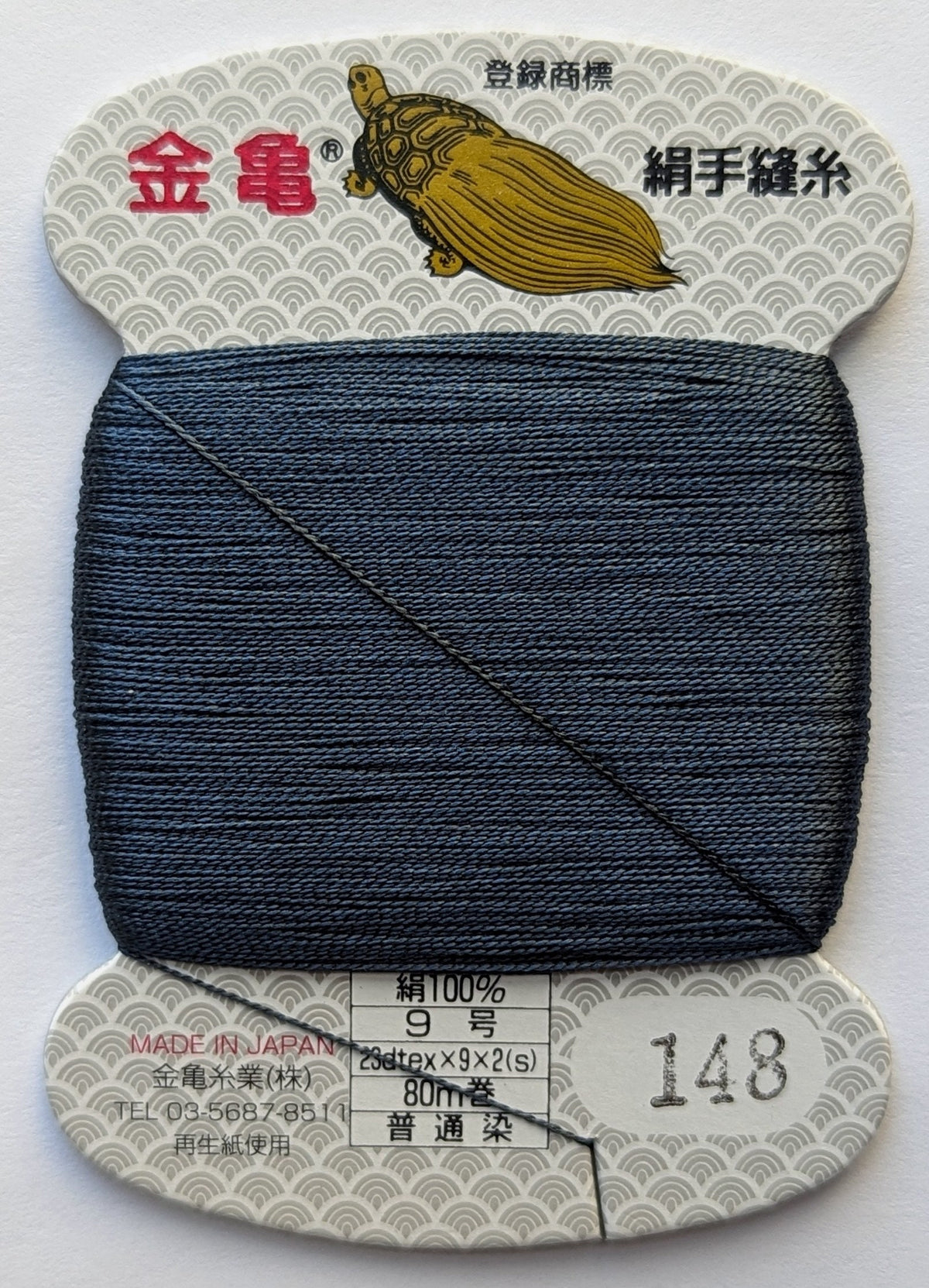 Kinkame - Silk Hand Sewing Thread 80m Card - Color #148 Napoleon