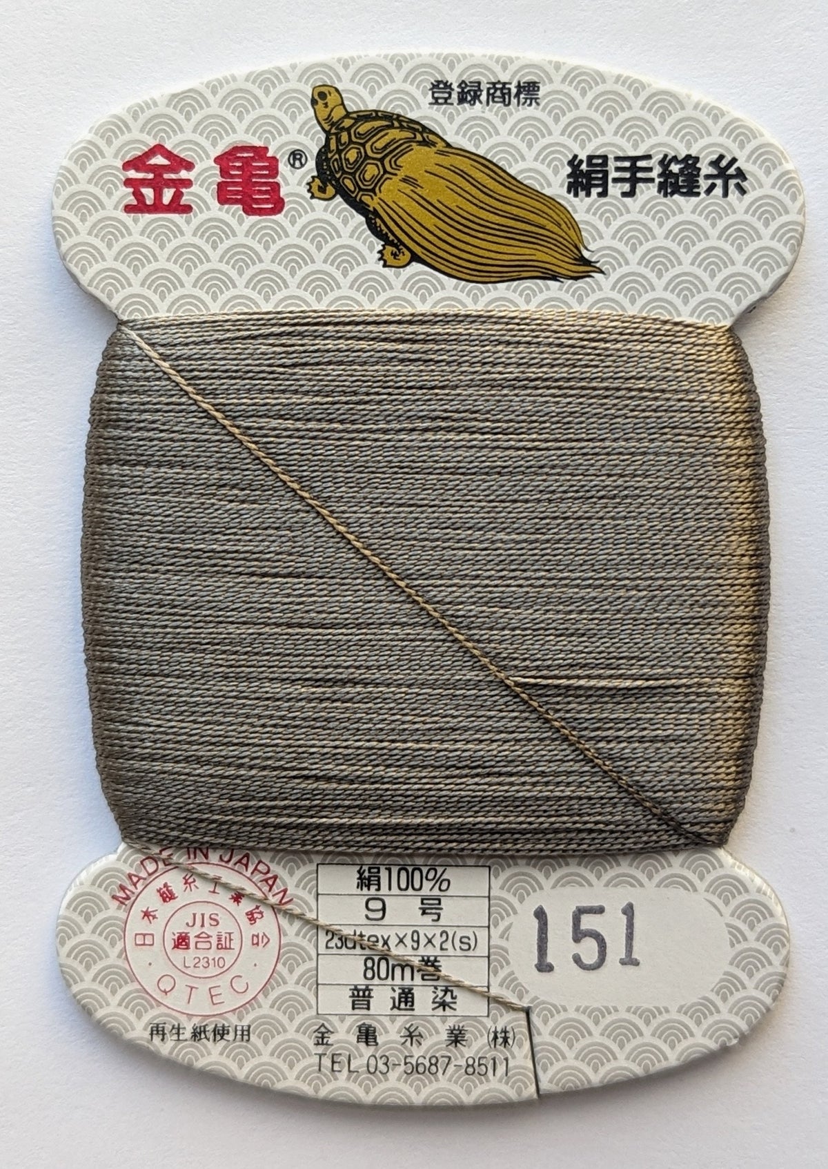 Kinkame - Silk Hand Sewing Thread 80m Card - Color #151 Volcanic Ash