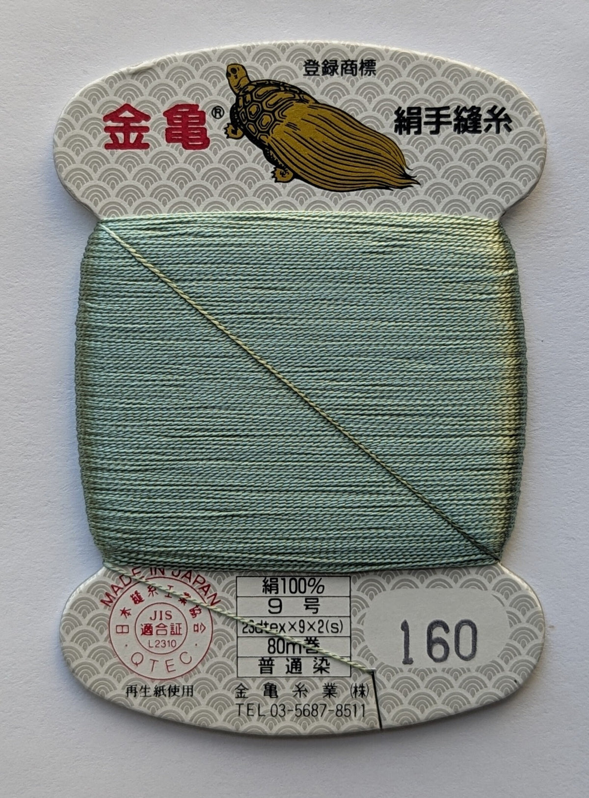Kinkame - Silk Hand Sewing Thread 80m Card - Color #160 Hazy Teal