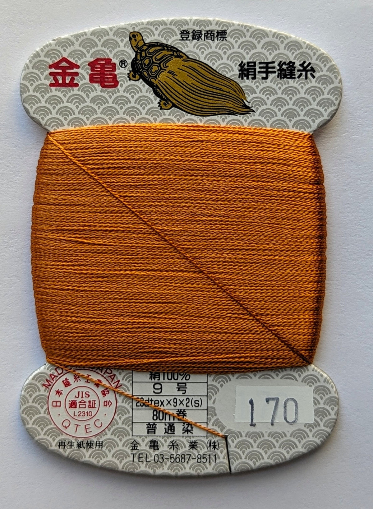 Kinkame - Silk Hand Sewing Thread 80m Card - Color #170 Sunlit Topaz