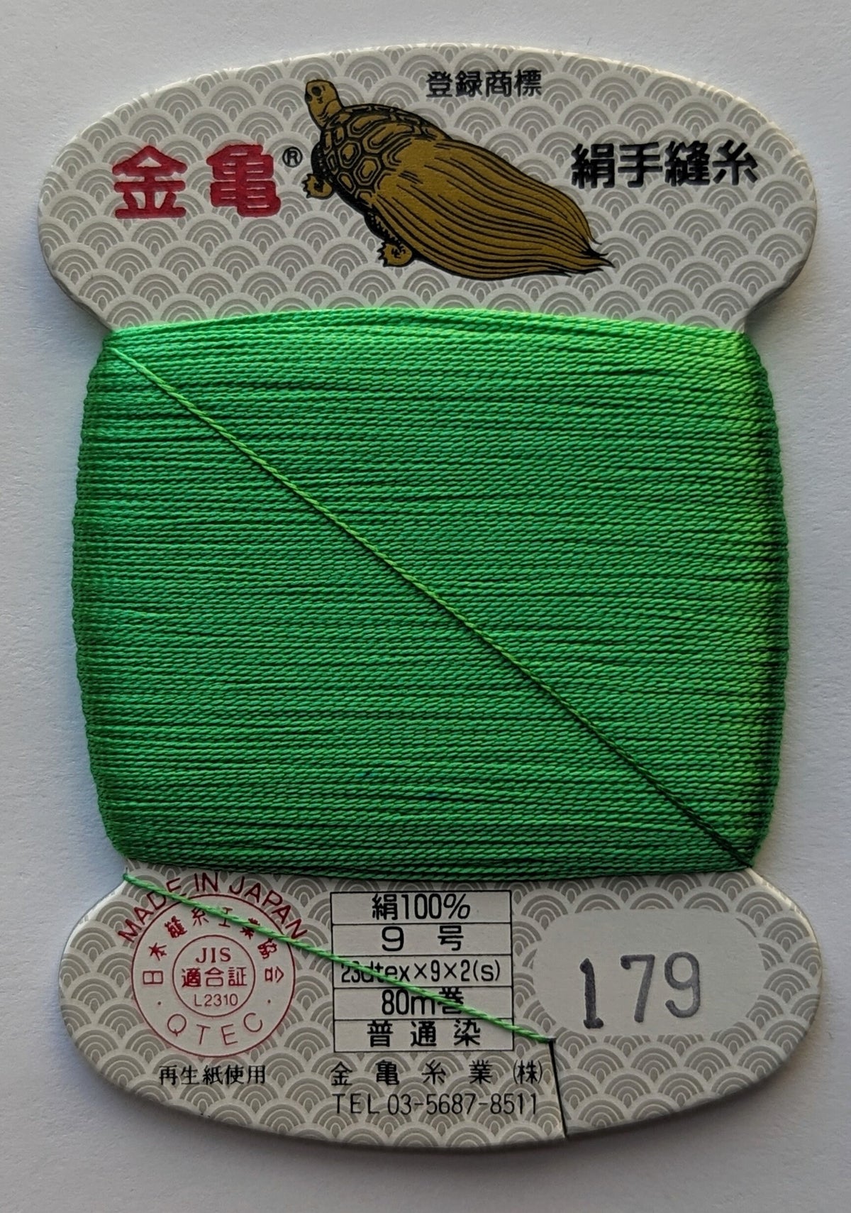 Kinkame - Silk Hand Sewing Thread 80m Card - Color #179 Green Gloss