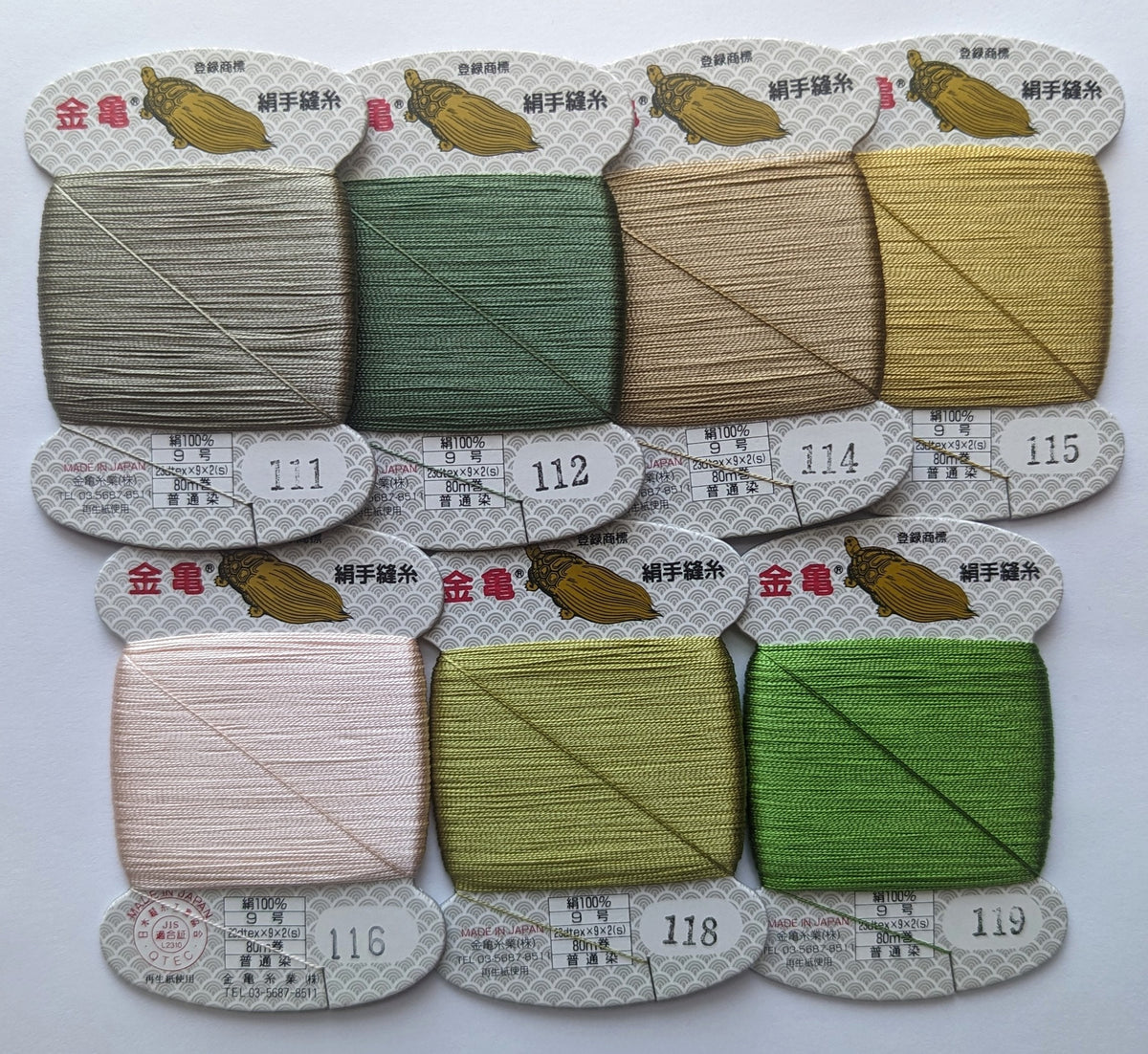 Kinkame - Silk Hand Sewing Thread 80m Card - Color #116 Smoky Orchid