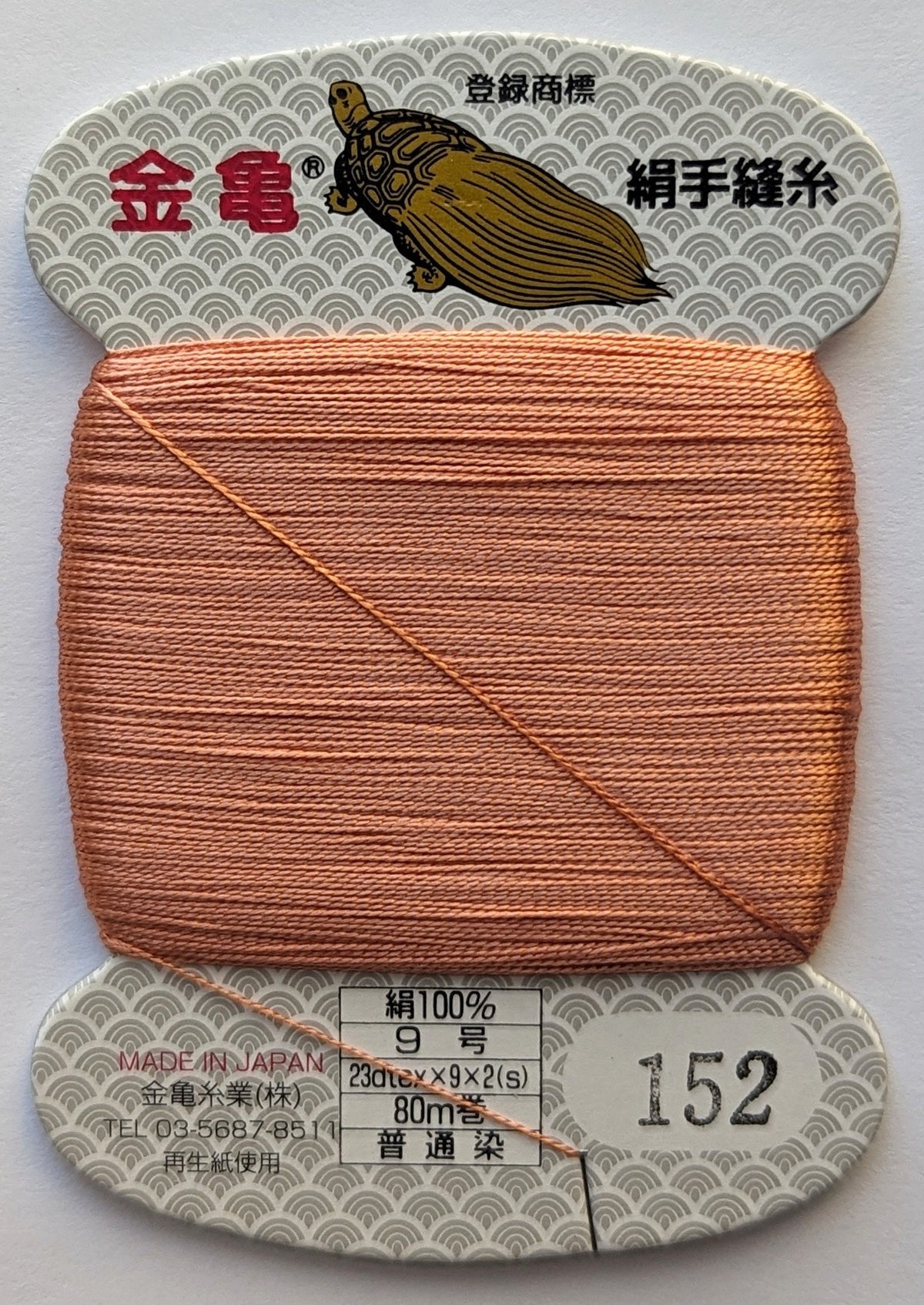 Kinkame - Silk Hand Sewing Thread 80m Card - Color #152 Copper Trail