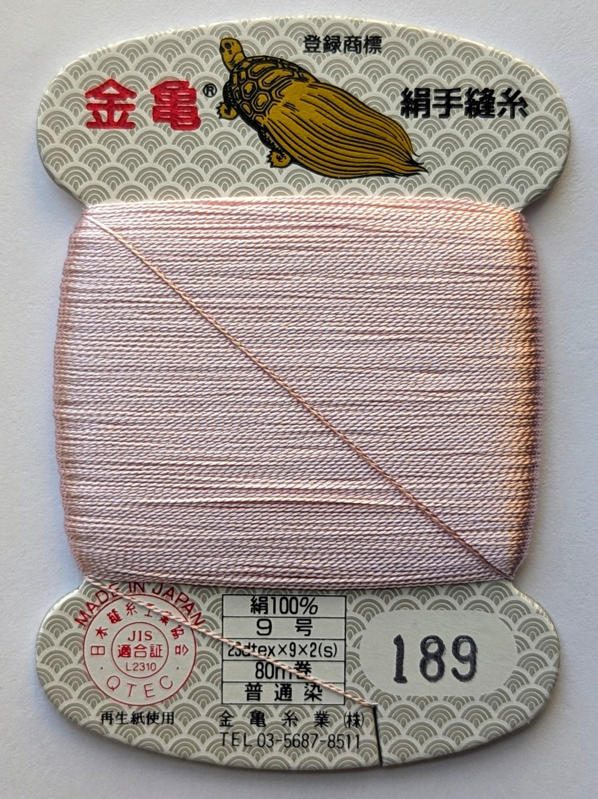 Kinkame - Silk Hand Sewing Thread 80m Card - Color #189 Powder Blush