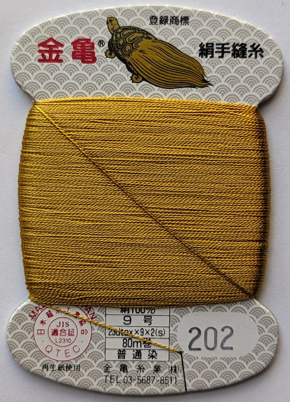 Kinkame - Silk Hand Sewing Thread 80m Card - Color #202 Dark Goldenrod