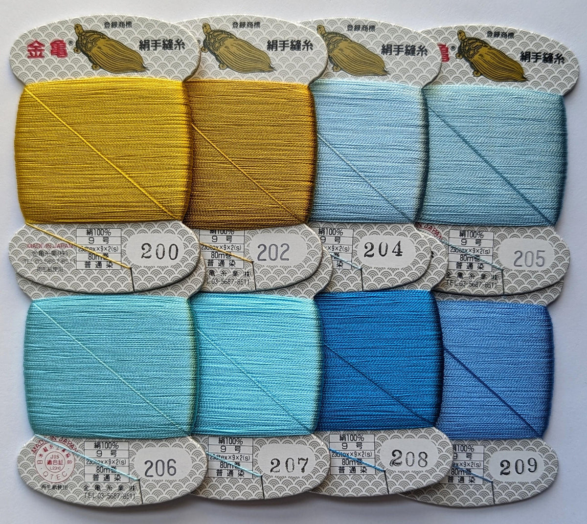 Kinkame - Silk Hand Sewing Thread 80m Card - Color #206 Glacier