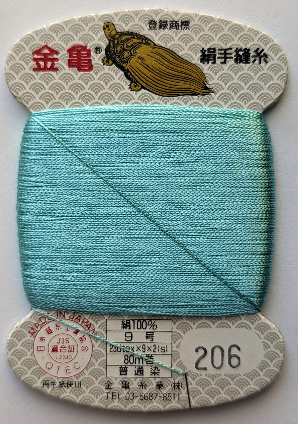 Kinkame - Silk Hand Sewing Thread 80m Card - Color #206 Glacier