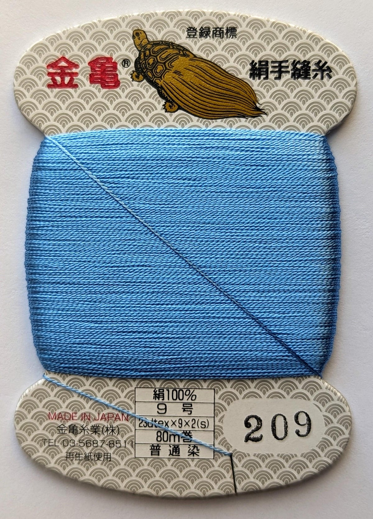 Kinkame - Silk Hand Sewing Thread 80m Card - Color #209 Queen Blue