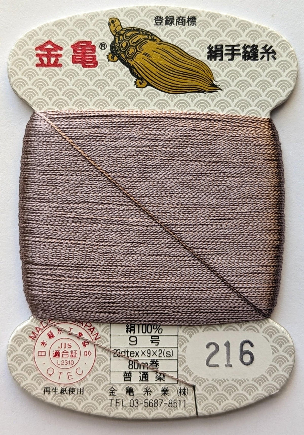 Kinkame - Silk Hand Sewing Thread 80m Card - Color #216 Dusty Gray