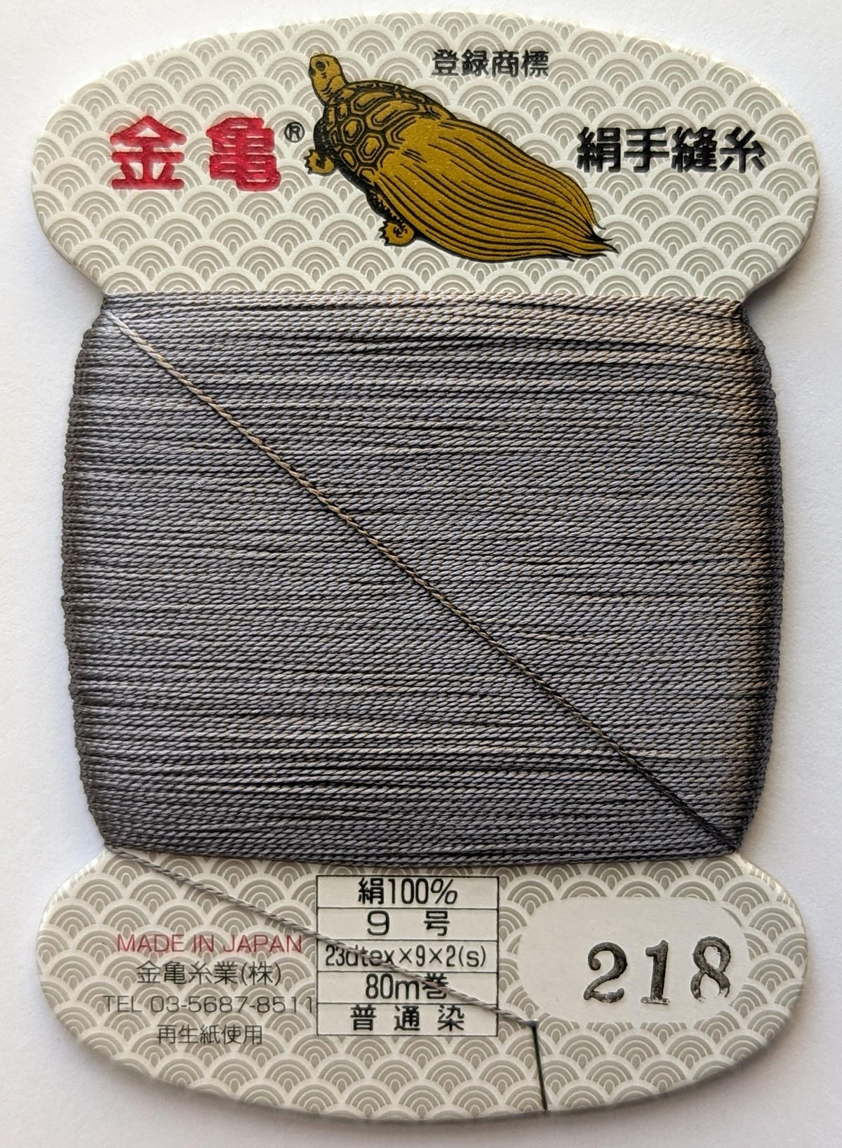Kinkame - Silk Hand Sewing Thread 80m Card - Color #218 Shuttle Gray