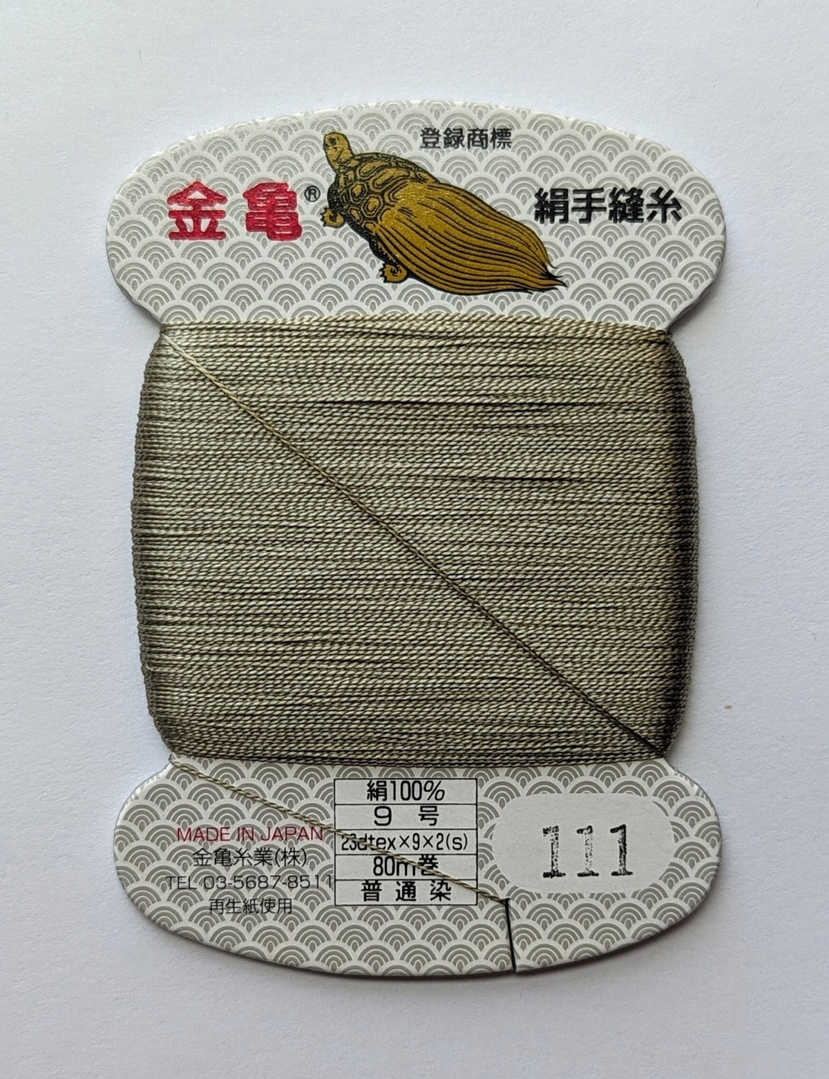 Kinkame - Silk Hand Sewing Thread 80m Card - Color #111 Greycliffe