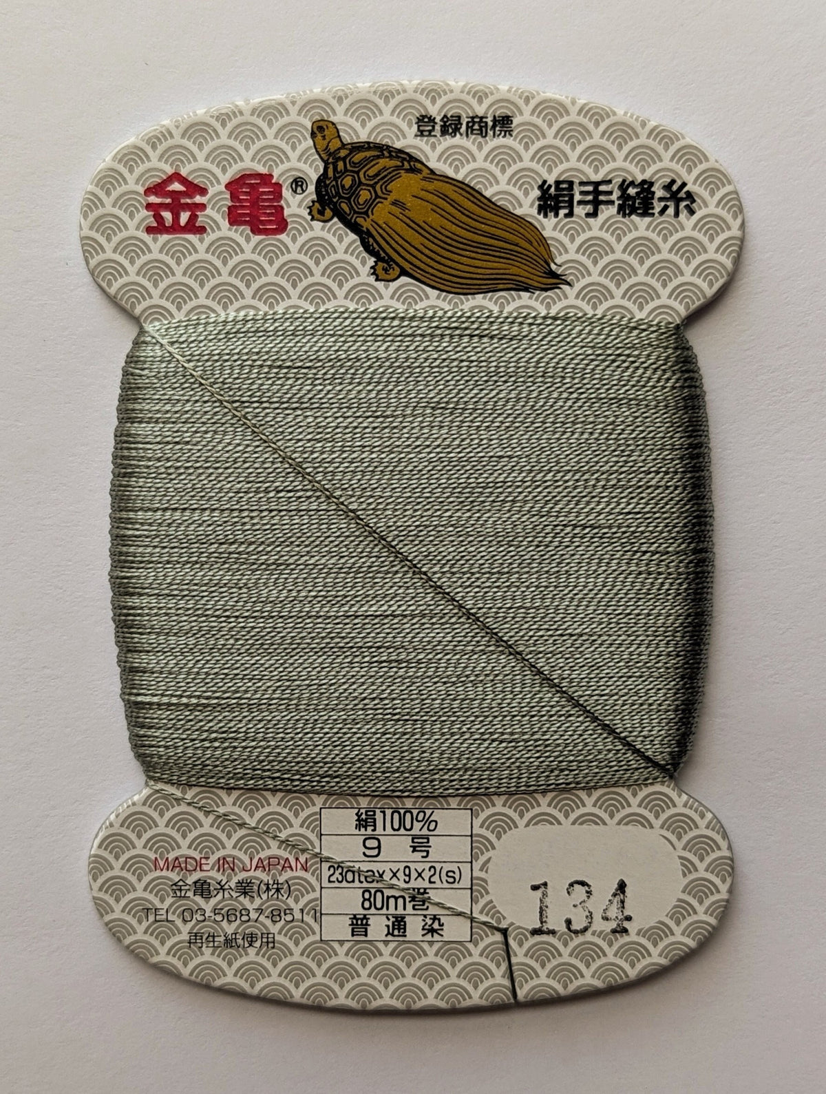 Kinkame - Silk Hand Sewing Thread 80m Card - Color #134 Smoky Slate