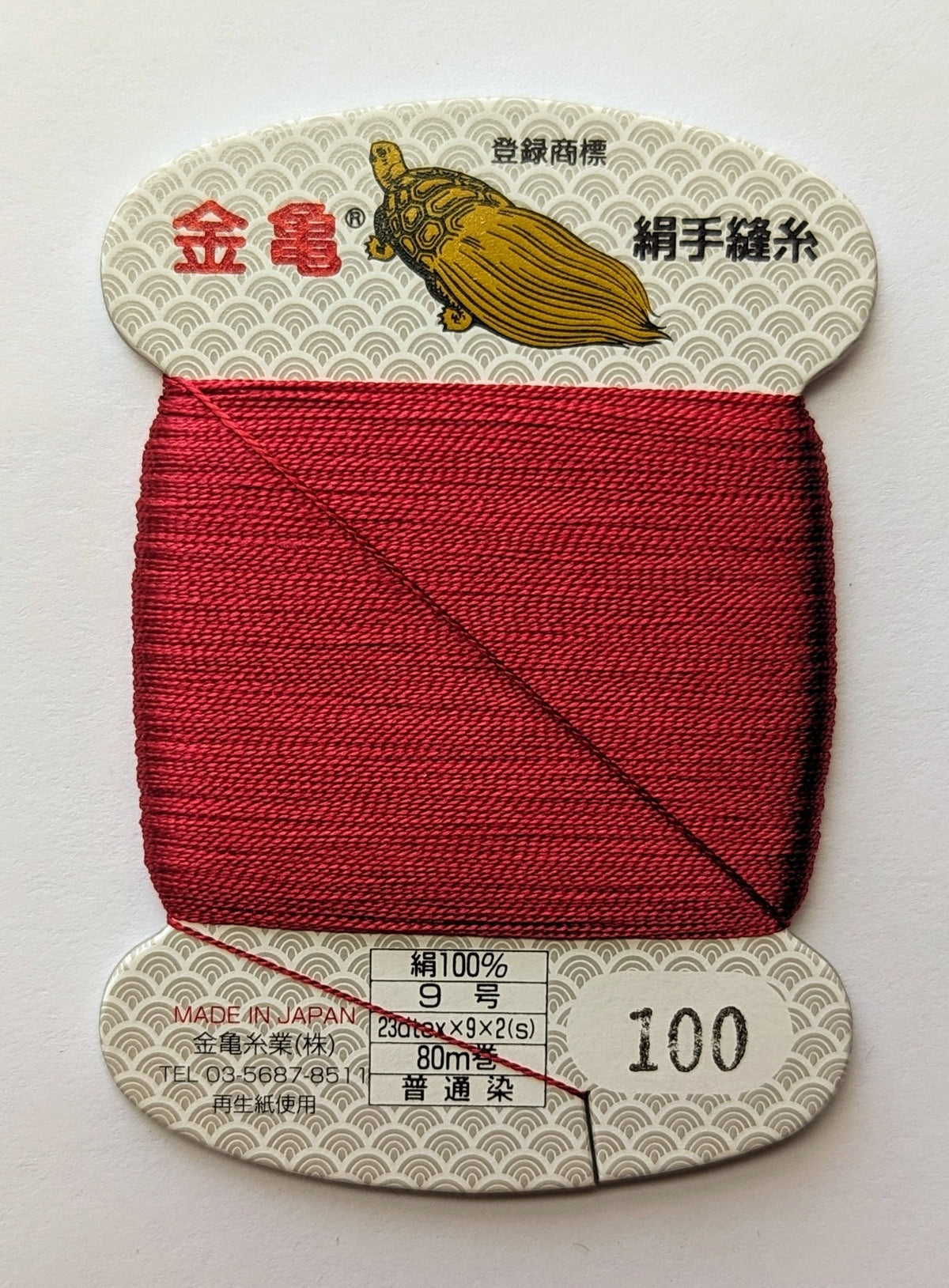 Kinkame - Silk Hand Sewing Thread 80m Card - Color #100 Burgundy