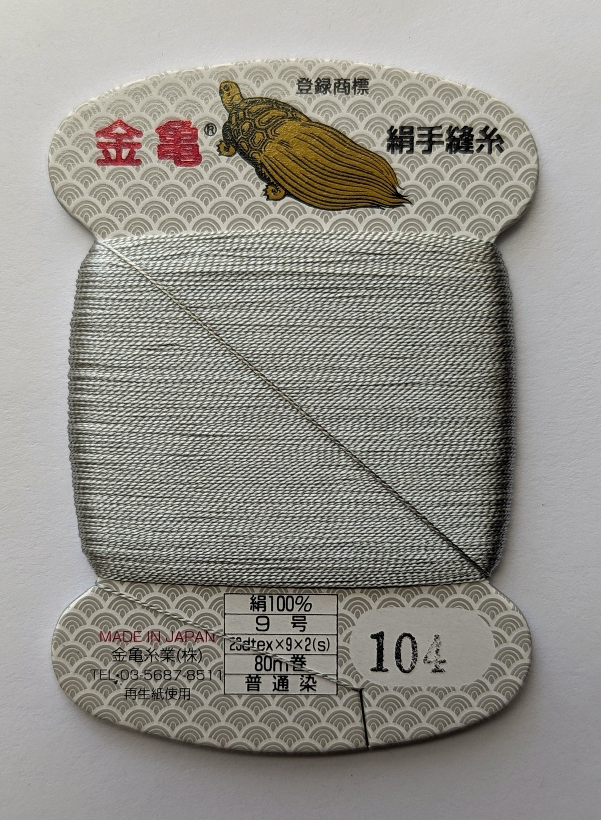 Kinkame - Silk Hand Sewing Thread 80m Card - Color #104 Battleship Grey