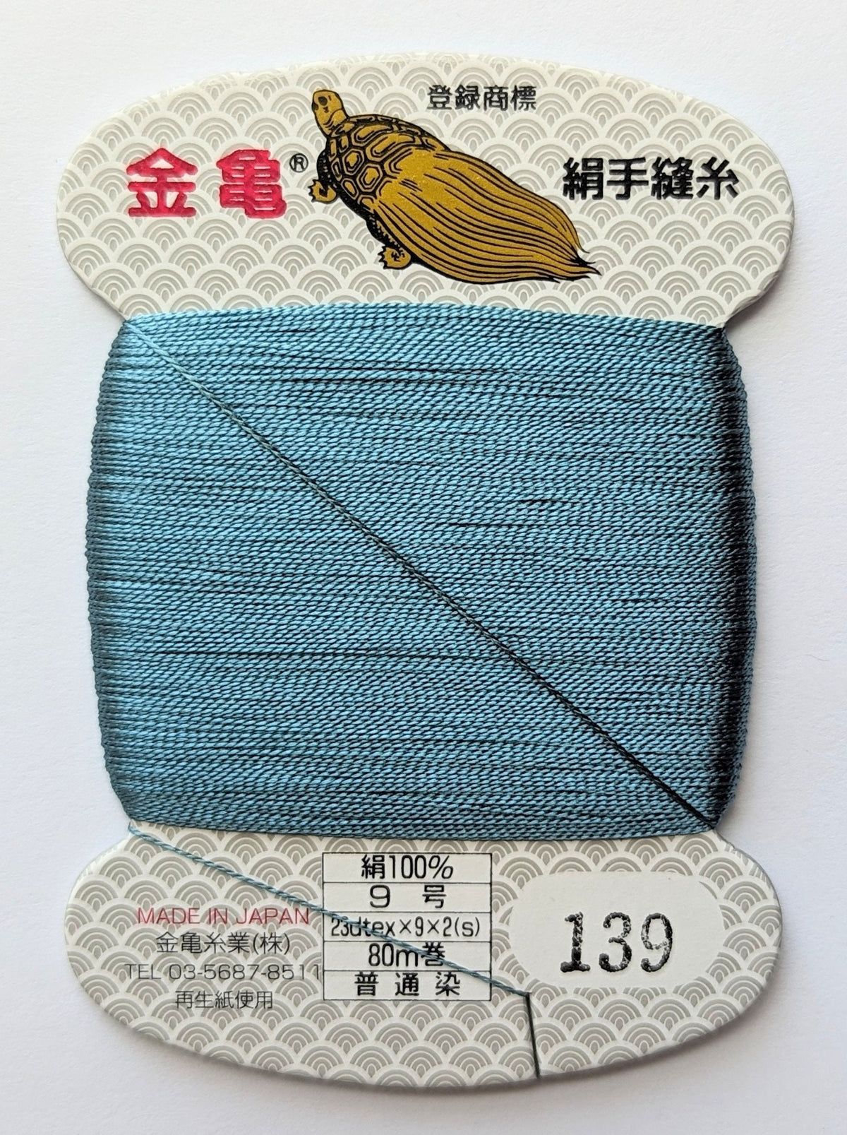 Kinkame - Silk Hand Sewing Thread 80m Card - Color #139 Blue Jay