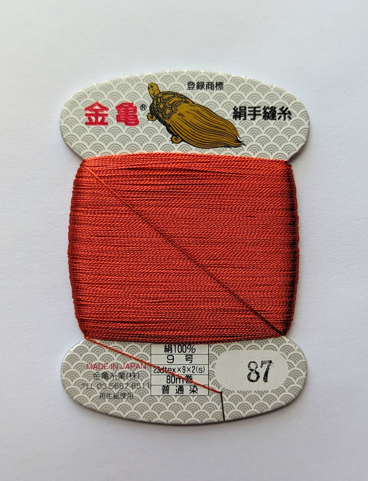 Kinkame - Silk Hand Sewing Thread 80m Card - Color #87 Fire Brick
