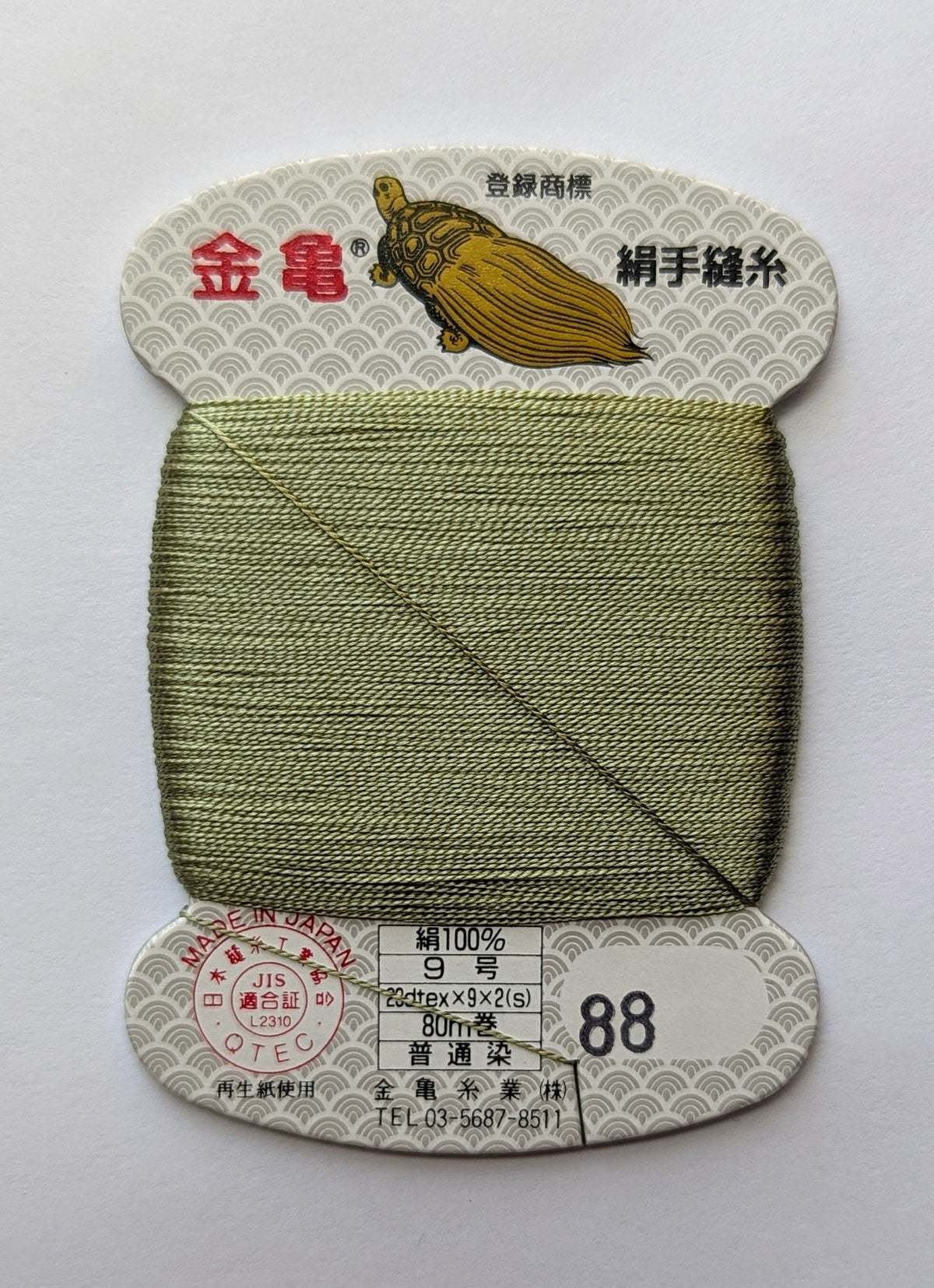 Kinkame - Silk Hand Sewing Thread 80m Card - Color #88 Camouflage Green