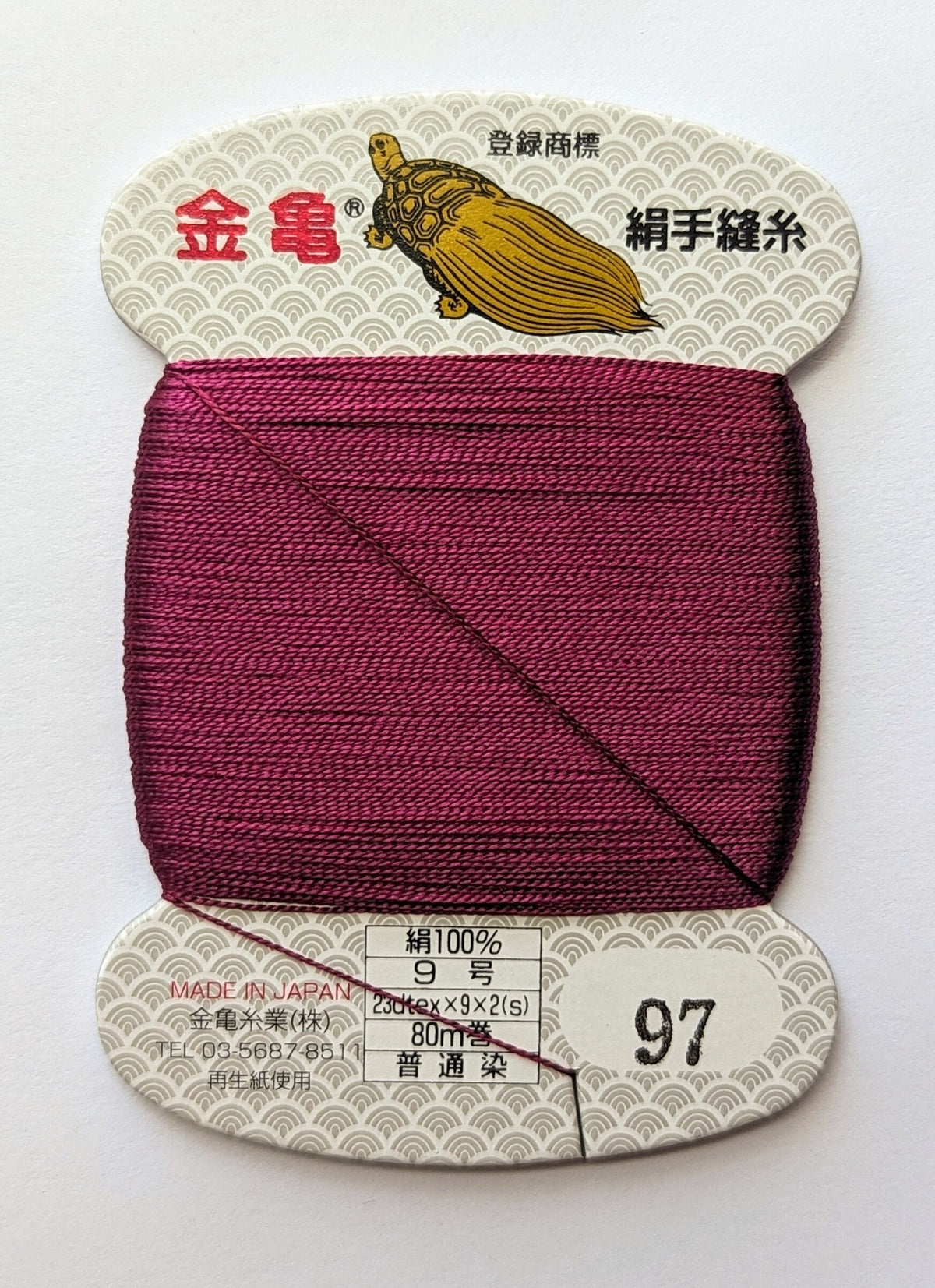 Kinkame - Silk Hand Sewing Thread 80m Card - Color #97 Wine