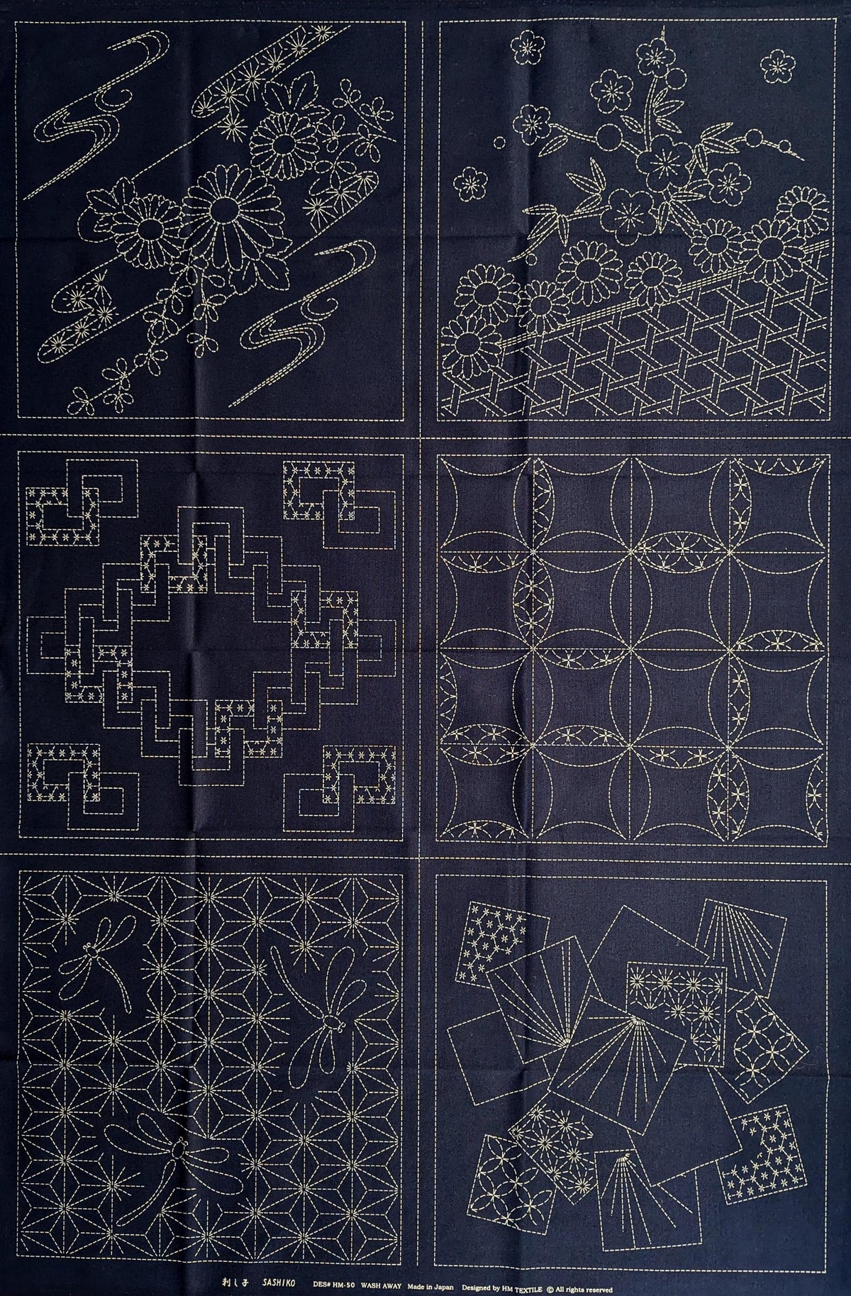 Orimono Imports - 6 Patterned Blocks Sashiko Washout Fabric Panel