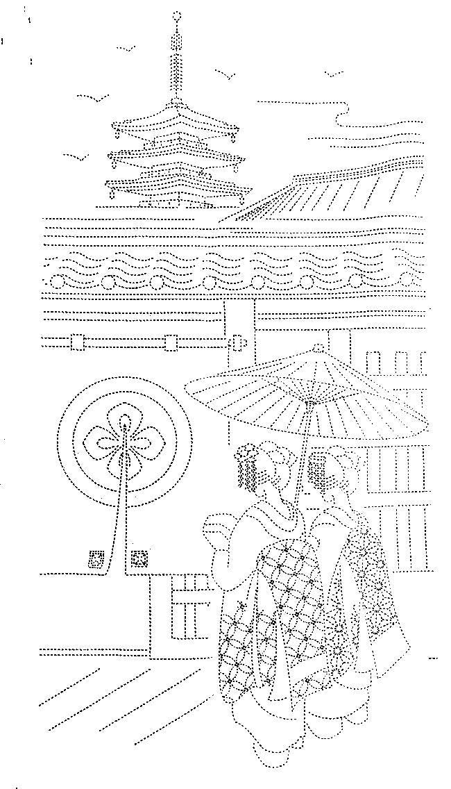 Orimono Imports - Gion Geisha Sashiko Washout Fabric Panel