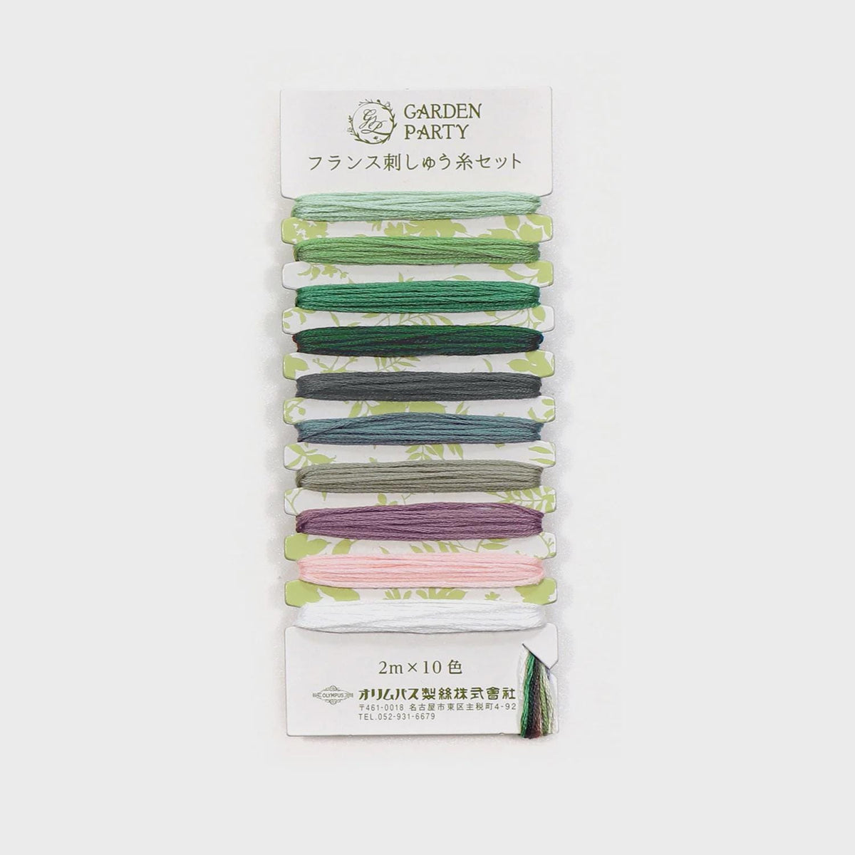 Olympus - "Garden Party" Embroidery Floss 10 Color - Card #12 Classic