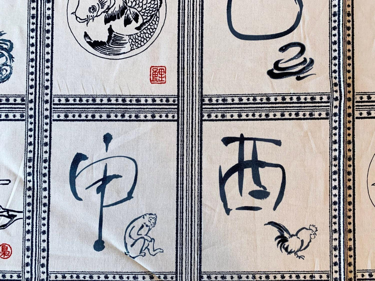 QH Textiles - Zodiac Wagara Quilt Cotton Fabric Panel