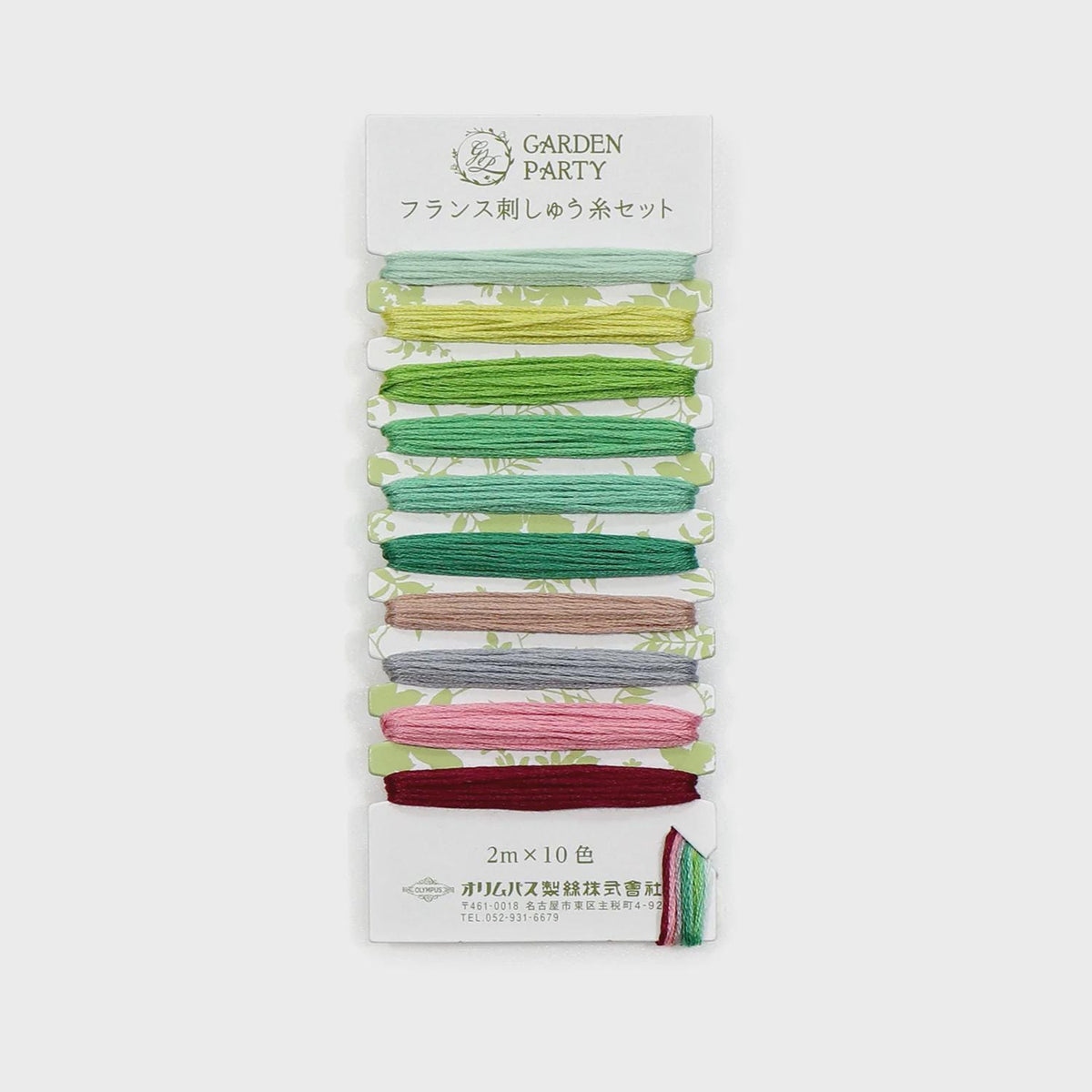 Olympus - "Garden Party" Embroidery Floss 10 Color - Card #11 Forest