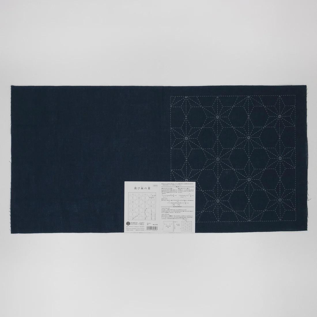 Olympus - Tobi Asanoha Star Cotton Sashiko Sampler Cloth - Navy