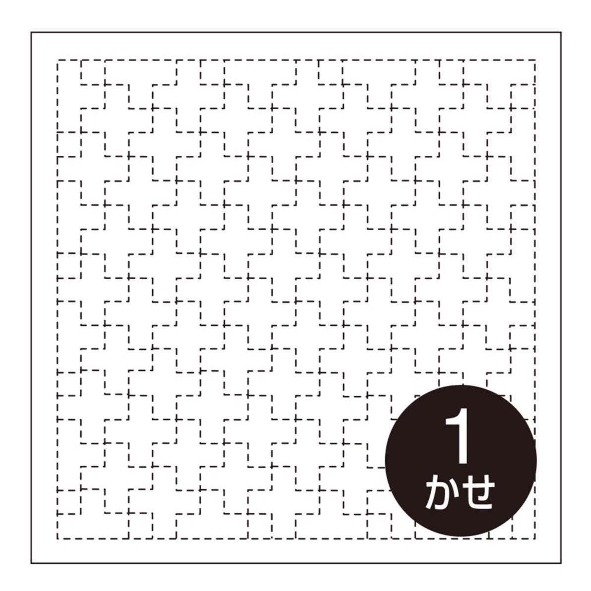 Olympus - Interlocking Crosses Cotton Sashiko Sampler Cloth - White