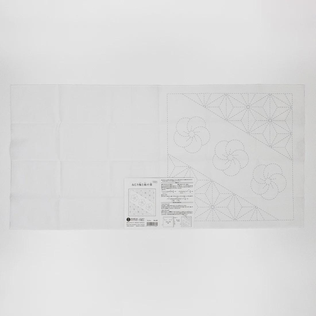 Olympus - Plum Blossom and Nightingale Cotton Sashiko Sampler Cloth - White