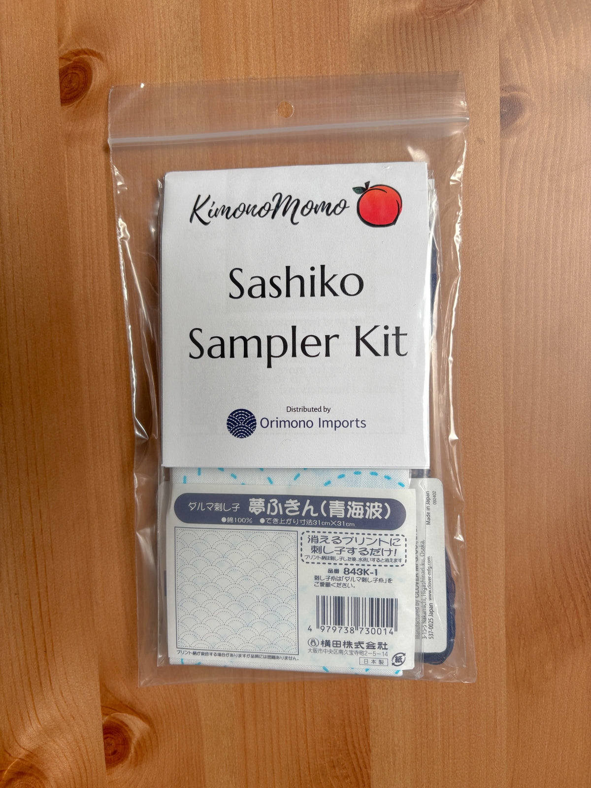 KimonoMomo - Seigaiha Waves Cotton Sashiko Fukin Sampler Kit - White