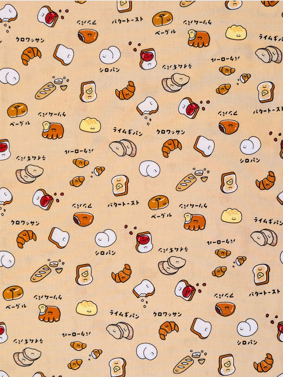 Cosmo - Happy Breads Cotton Sheeting Fabric - Brown