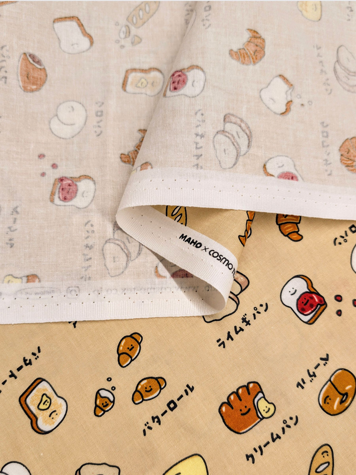 Cosmo - Happy Breads Cotton Sheeting Fabric - Brown