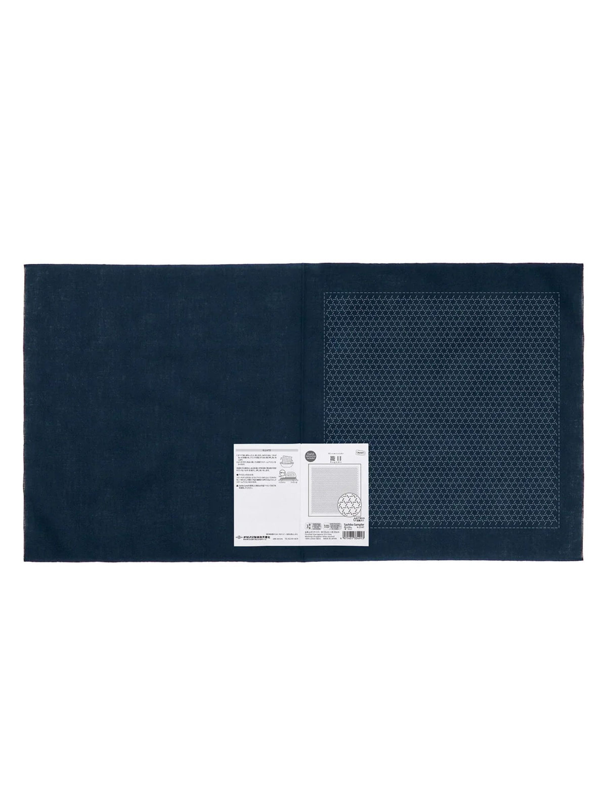 Olympus - Single Stitching Collection "Kagome" Cotton Sashiko Sampler Cloth - Navy
