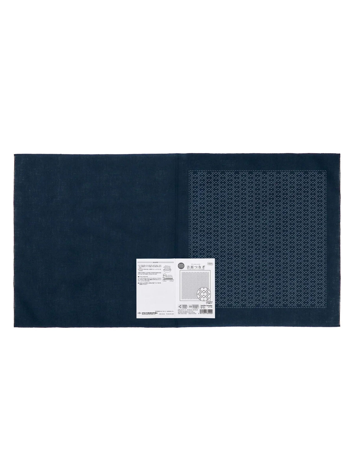 Olympus - Single Stitching Collection "Yoshiwara Jumpsuit" Cotton Sashiko Sampler Cloth - Navy