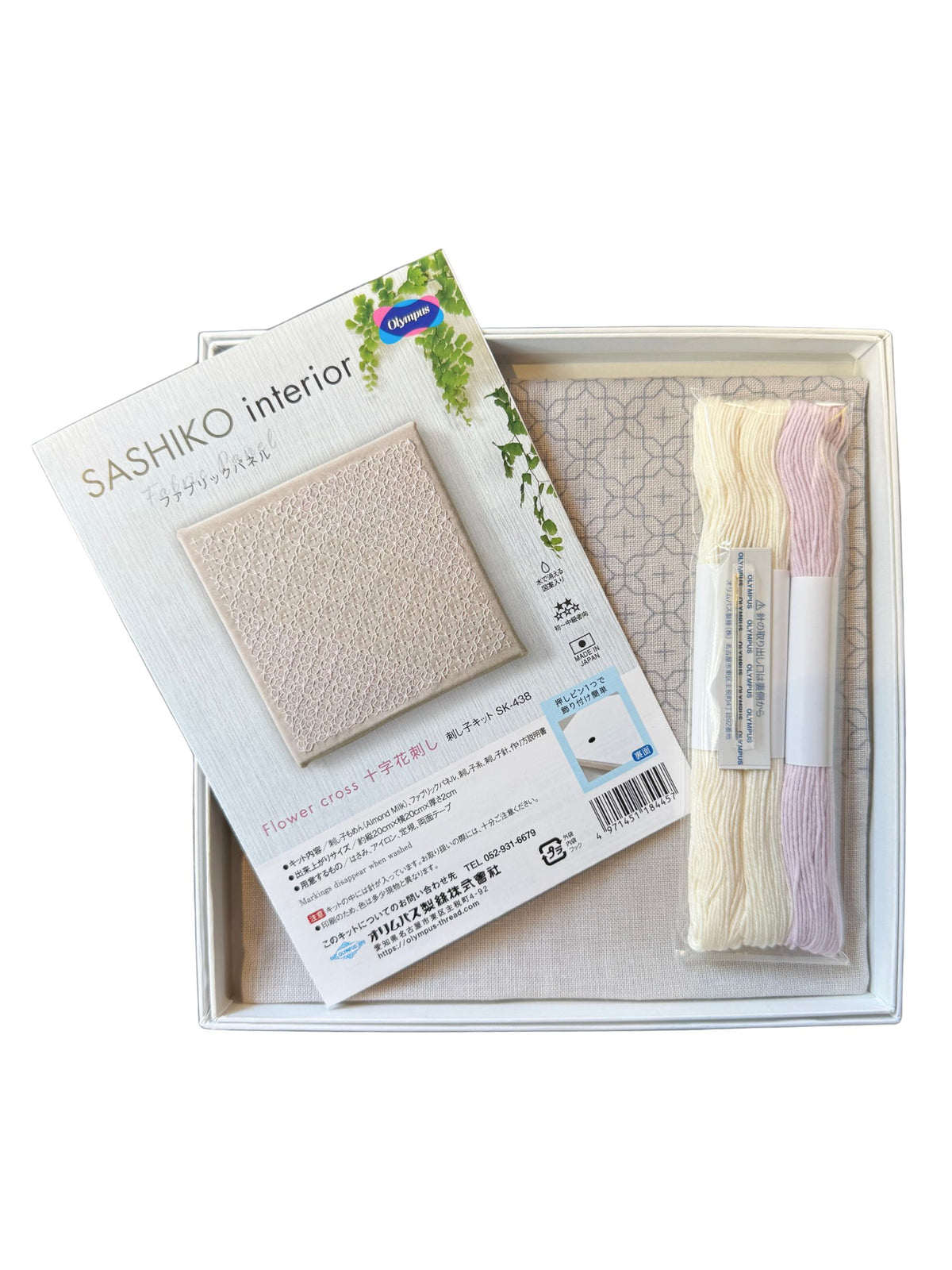 Olympus - Kaki-no-hana Cotton Sashiko Interior Frame Kit - Almond