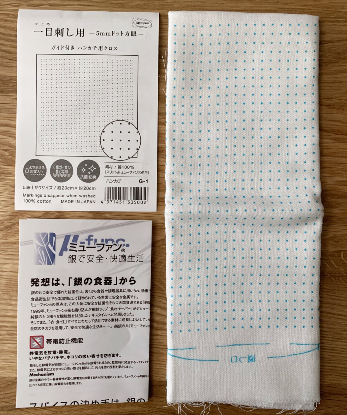 Olympus - Square Dot Grid Sashiko Handkerchief Sampler - White