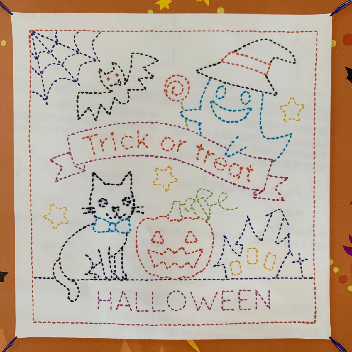 Olympus - Trick or Treat Halloween Double Sashiko Sampler Kit - Black and White