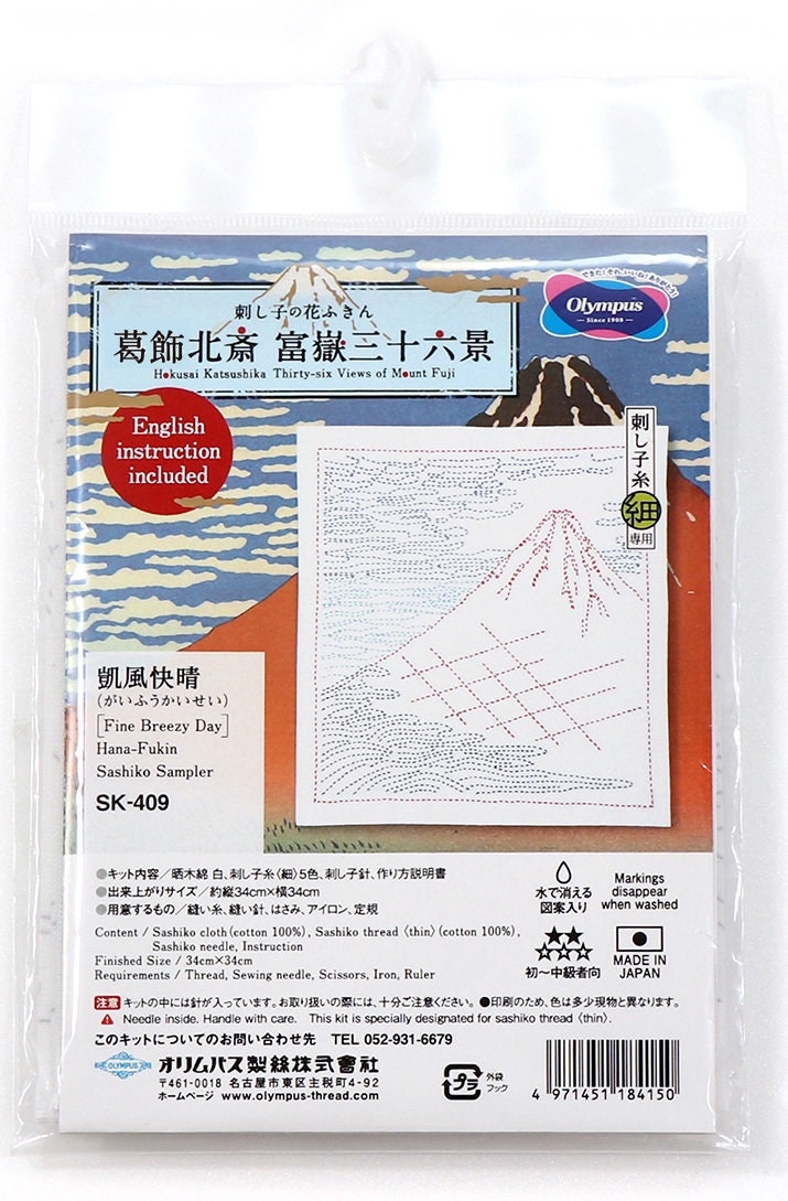 Olympus - Hokusai Collection "Fine Breezy Day" Sashiko Sampler Kit - White