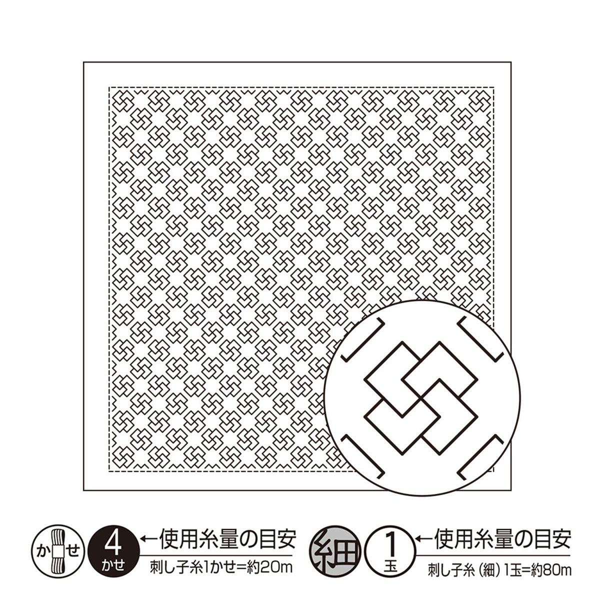 Olympus - Sprout Sashiko Sampler Kit - Green