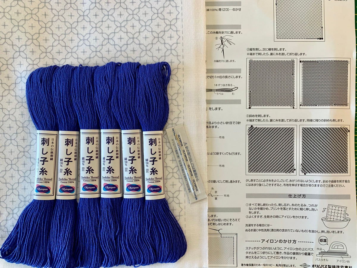 Olympus - Cross Flower Sashiko Sampler Kit - Blue / White