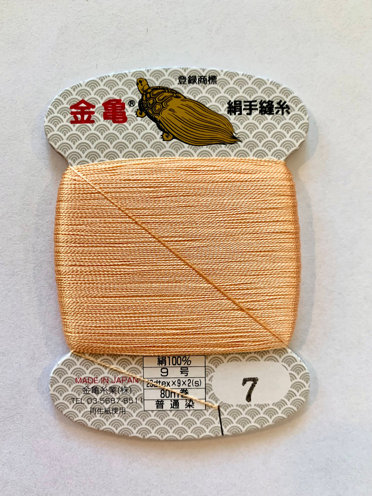 Kinkame - Silk Hand Sewing Thread 80m Card - Color #7 Apricot
