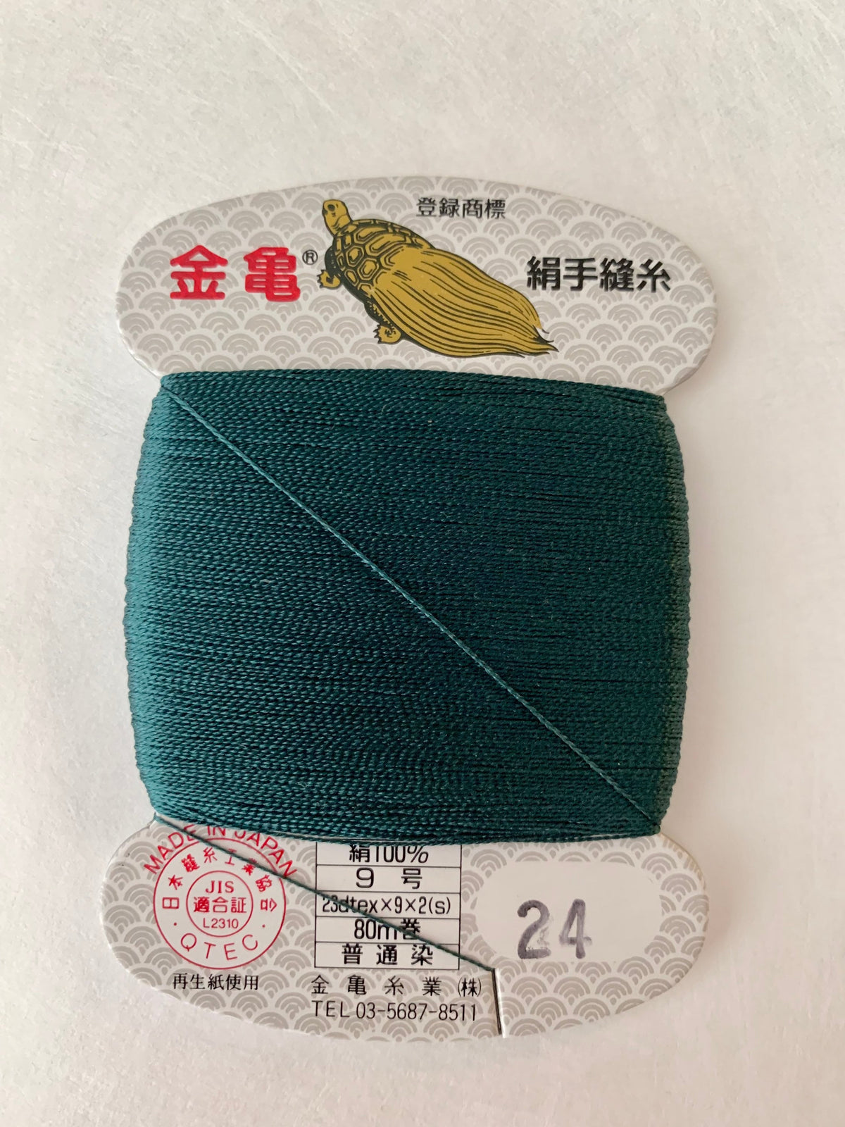 Kinkame - Silk Hand Sewing Thread 80m Card - Color #24 Indigo Green