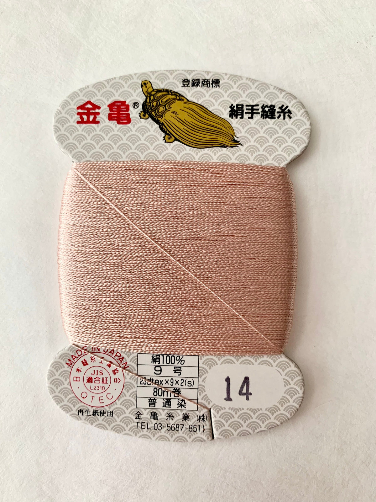Kinkame - Silk Hand Sewing Thread 80m Card - Color #14 Plum Blossom