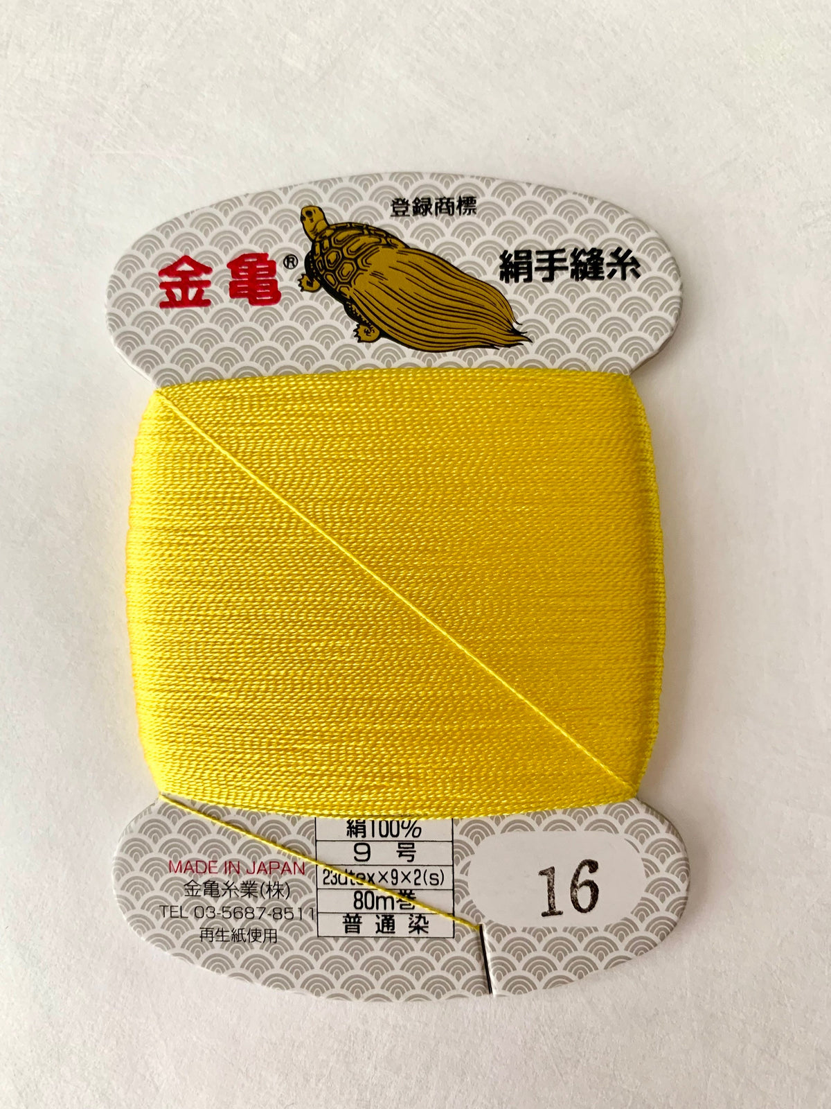 Kinkame - Silk Hand Sewing Thread 80m Card - Color #16 Canary Yellow