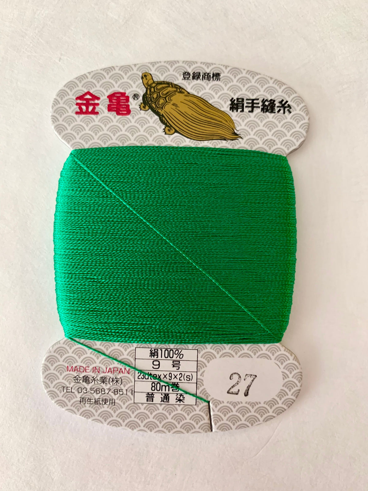 Kinkame - Silk Hand Sewing Thread 80m Card - Color #27 Spring Green