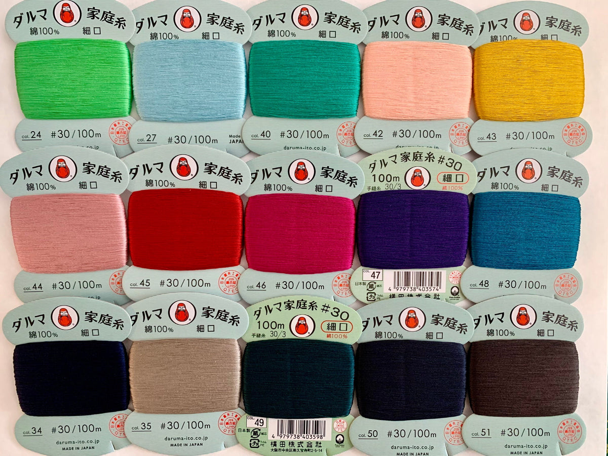 Daruma - Cotton Hand Sewing Thread Size #30 100m Card - Color #51 Black Brown