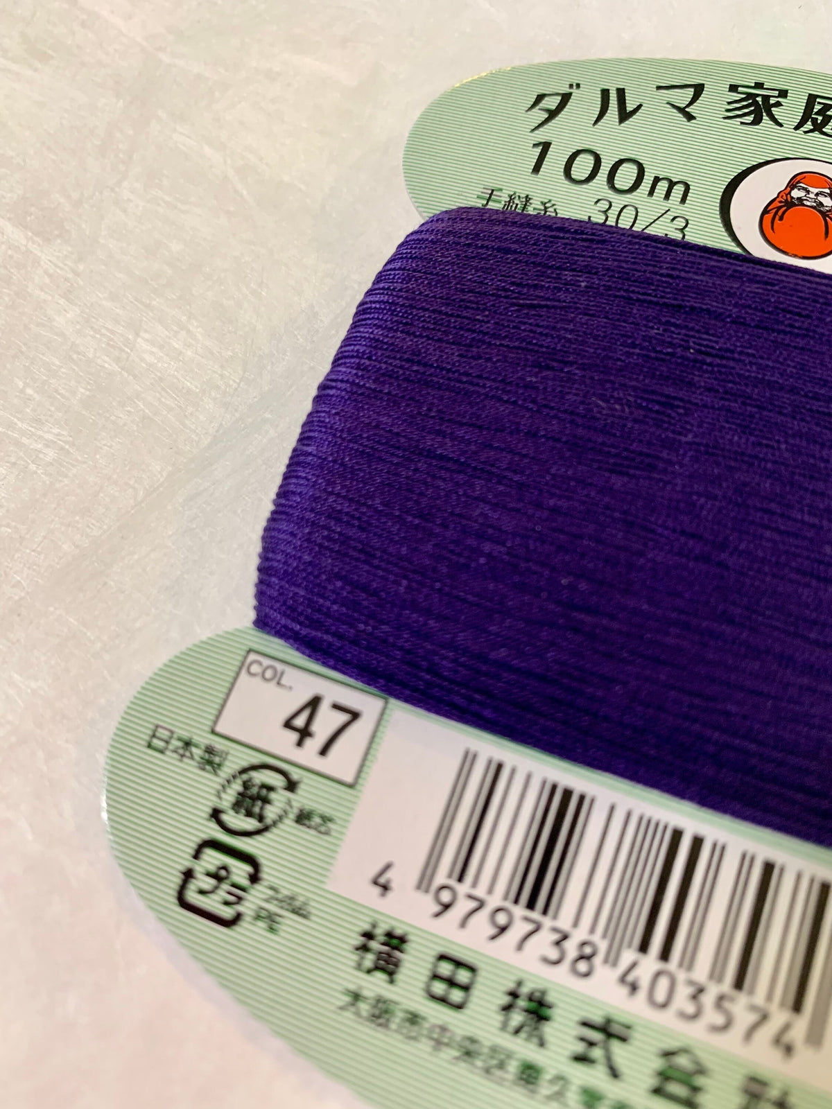 Daruma - Cotton Hand Sewing Thread Size #30 100m Card - Color #47 Blueish-Purple