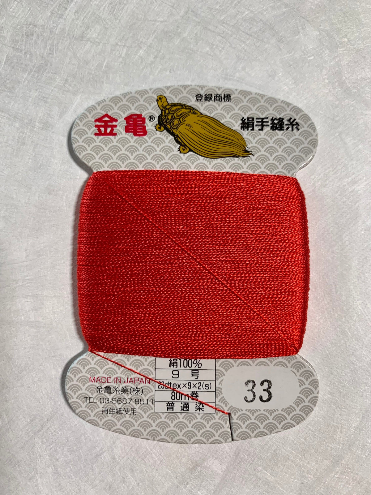 Kinkame - Silk Hand Sewing Thread 80m Card - Color #33 Ruby Red