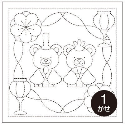 Olympus - Teddy Bear Hina Matsuri Cotton Sashiko Sampler Cloth - White